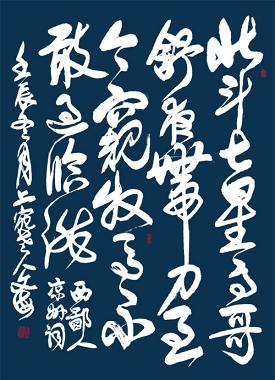 《哥舒歌》西鄙人唐诗原文阅读翻译赏析 《哥舒歌》西鄙人唐诗原文阅读翻译赏析