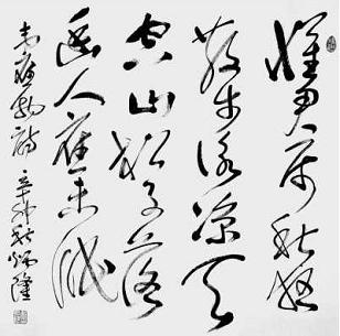 《秋夜寄丘二十二员外》韦应物唐诗原文阅读翻译赏析 《秋夜寄丘二十二员外》韦应物唐诗原文阅读翻译赏析