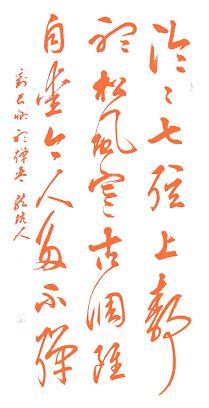 《听弹琴》刘长卿唐诗原文阅读翻译赏析 《听弹琴》刘长卿唐诗原文阅读翻译赏析