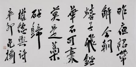 《玉台体》权德舆唐诗原文阅读翻译赏析 《玉台体》权德舆唐诗原文阅读翻译赏析