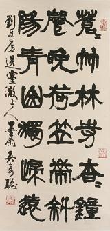 《送灵澈上人》刘长卿唐诗原文阅读翻译赏析 《送灵澈上人》刘长卿唐诗原文阅读翻译赏析