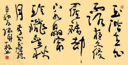 《玉阶怨》李白唐诗原文阅读翻译赏析 《玉阶怨》李白唐诗原文阅读翻译赏析