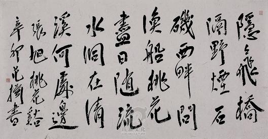 《桃花溪》张旭唐诗原文阅读翻译赏析 《桃花溪》张旭唐诗原文阅读翻译赏析