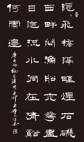 《桃花溪》张旭唐诗原文阅读翻译赏析 《桃花溪》张旭唐诗原文阅读翻译赏析