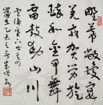 《塞下曲·其四》卢纶唐诗原文阅读翻译赏析 《塞下曲·其四》卢纶唐诗原文阅读翻译赏析