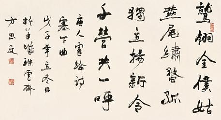 《塞下曲·其一》卢纶唐诗原文阅读翻译赏析 《塞下曲·其一》卢纶唐诗原文阅读翻译赏析