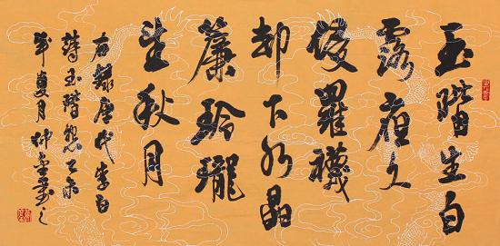 《玉阶怨》李白唐诗原文阅读翻译赏析 《玉阶怨》李白唐诗原文阅读翻译赏析