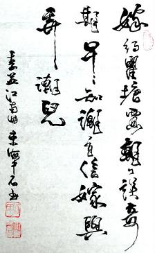 《江南曲》李益唐诗原文阅读翻译赏析 《江南曲》李益唐诗原文阅读翻译赏析
