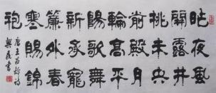 《春宫曲》王昌龄唐诗原文阅读翻译赏析 《春宫曲》王昌龄唐诗原文阅读翻译赏析