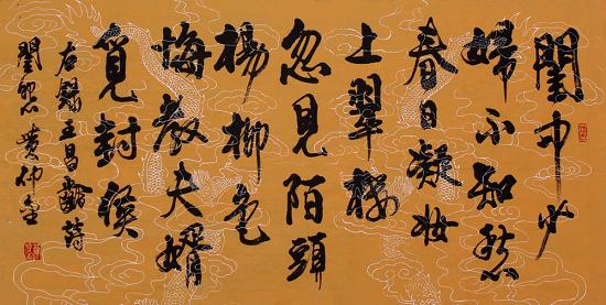 《闺怨》王昌龄唐诗原文阅读翻译赏析 《闺怨》王昌龄唐诗原文阅读翻译赏析