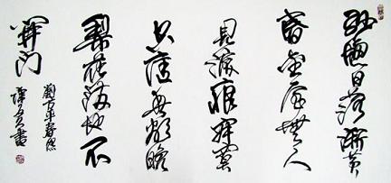 《春怨》刘方平唐诗原文阅读翻译赏析 《春怨》刘方平唐诗原文阅读翻译赏析