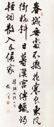 《寒食》韩翃唐诗原文阅读翻译赏析 《寒食》韩翃唐诗原文阅读翻译赏析