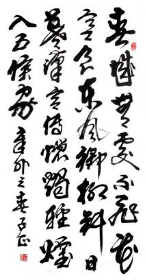 《寒食》韩翃唐诗原文阅读翻译赏析 《寒食》韩翃唐诗原文阅读翻译赏析