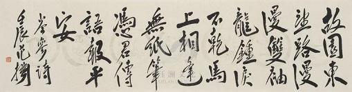 《逢入京使》岑参唐诗原文阅读翻译赏析