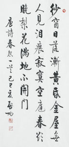 《春怨》刘方平唐诗原文阅读翻译赏析 《春怨》刘方平唐诗原文阅读翻译赏析