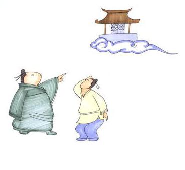 《空中楼阁》文言文原文阅读答案翻译注释 《空中楼阁》文言文原文阅读答案翻译注释