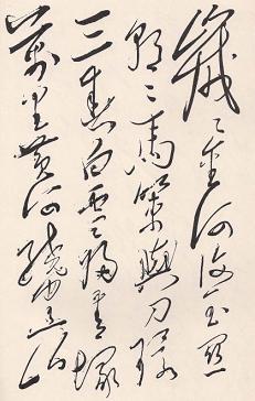 《征人怨》柳中庸唐诗原文阅读翻译赏析 《征人怨》柳中庸唐诗原文阅读翻译赏析