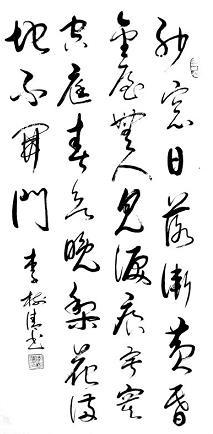 《春怨》刘方平唐诗原文阅读翻译赏析 《春怨》刘方平唐诗原文阅读翻译赏析