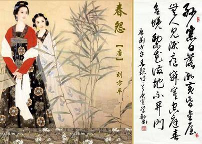 《春怨》刘方平唐诗原文阅读翻译赏析 《春怨》刘方平唐诗原文阅读翻译赏析