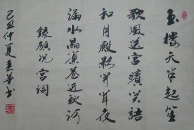 《宫词》顾况唐诗原文阅读翻译赏析 《宫词》顾况唐诗原文阅读翻译赏析