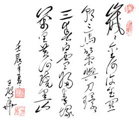 《征人怨》柳中庸唐诗原文阅读翻译赏析 《征人怨》柳中庸唐诗原文阅读翻译赏析