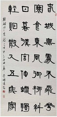 《寒食》韩翃唐诗原文阅读翻译赏析 《寒食》韩翃唐诗原文阅读翻译赏析
