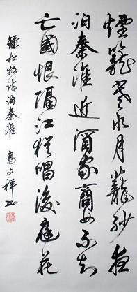 《泊秦淮》杜牧唐诗原文阅读翻译赏析 《泊秦淮》杜牧唐诗原文阅读翻译赏析