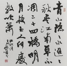 《寄扬州韩绰判官》杜牧唐诗原文阅读翻译赏析 《寄扬州韩绰判官》杜牧唐诗原文阅读翻译赏析