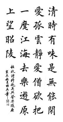 《将赴吴兴登乐游原》杜牧唐诗原文阅读翻译赏析 《将赴吴兴登乐游原》杜牧唐诗原文阅读翻译赏析