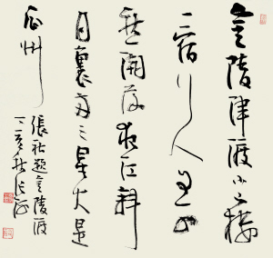 《题金陵渡》张祜唐诗原文阅读翻译赏析 《题金陵渡》张祜唐诗原文阅读翻译赏析