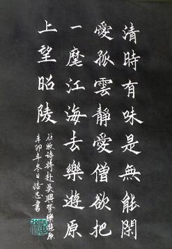 《将赴吴兴登乐游原》杜牧唐诗原文阅读翻译赏析