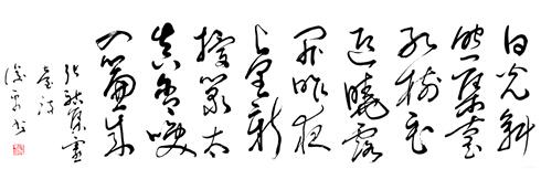 《集灵台·其一》张祜唐诗原文阅读翻译赏析