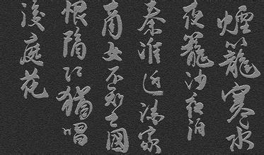 《泊秦淮》杜牧唐诗原文阅读翻译赏析 《泊秦淮》杜牧唐诗原文阅读翻译赏析