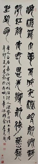 《后宫词》白居易唐诗原文阅读翻译赏析