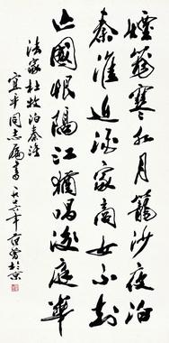 《泊秦淮》杜牧唐诗原文阅读翻译赏析 《泊秦淮》杜牧唐诗原文阅读翻译赏析