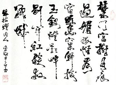 《赠内人》张祜唐诗原文阅读翻译赏析