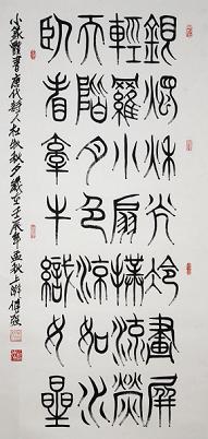 《秋夕》杜牧唐诗原文阅读翻译赏析 《秋夕》杜牧唐诗原文阅读翻译赏析