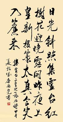 《集灵台·其一》张祜唐诗原文阅读翻译赏析 《集灵台·其一》张祜唐诗原文阅读翻译赏析