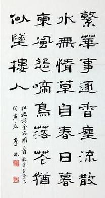 《金谷园》杜牧唐诗原文阅读翻译赏析 《金谷园》杜牧唐诗原文阅读翻译赏析