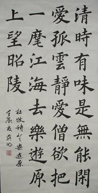 《将赴吴兴登乐游原》杜牧唐诗原文阅读翻译赏析 《将赴吴兴登乐游原》杜牧唐诗原文阅读翻译赏析