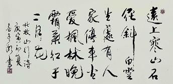 《山行》杜牧唐诗原文阅读翻译赏析 《山行》杜牧唐诗原文阅读翻译赏析