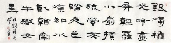 《秋夕》杜牧唐诗原文阅读翻译赏析 《秋夕》杜牧唐诗原文阅读翻译赏析