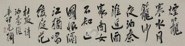 《泊秦淮》杜牧唐诗原文阅读翻译赏析 《泊秦淮》杜牧唐诗原文阅读翻译赏析