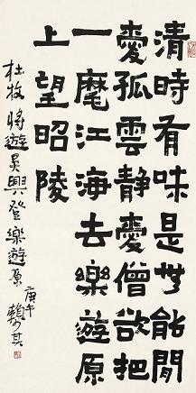 《将赴吴兴登乐游原》杜牧唐诗原文阅读翻译赏析 《将赴吴兴登乐游原》杜牧唐诗原文阅读翻译赏析