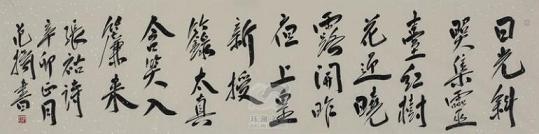 《集灵台·其一》张祜唐诗原文阅读翻译赏析 《集灵台·其一》张祜唐诗原文阅读翻译赏析