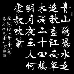 《寄扬州韩绰判官》杜牧唐诗原文阅读翻译赏析 《寄扬州韩绰判官》杜牧唐诗原文阅读翻译赏析