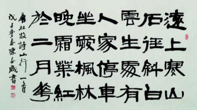 《山行》杜牧唐诗原文阅读翻译赏析 《山行》杜牧唐诗原文阅读翻译赏析