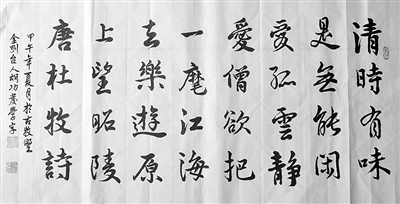 《将赴吴兴登乐游原》杜牧唐诗原文阅读翻译赏析 《将赴吴兴登乐游原》杜牧唐诗原文阅读翻译赏析