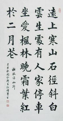 《山行》杜牧唐诗原文阅读翻译赏析 《山行》杜牧唐诗原文阅读翻译赏析