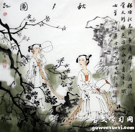 《秋夕》杜牧唐诗原文阅读翻译赏析